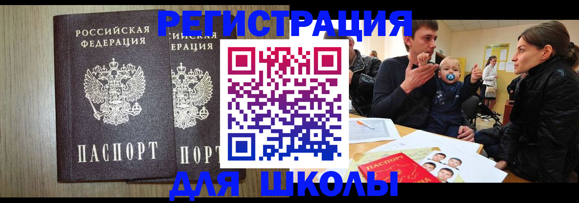 форма 3 в Ивантеевке